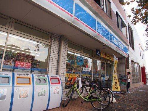 コンビニ　ローソン 練馬春日町三丁目店（コンビニ）まで539m
