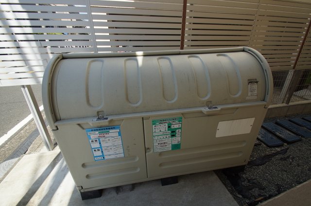 その他共有部分　敷地内にゴミ置き場がございます