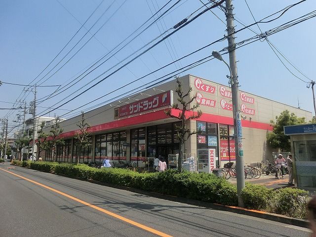 ドラックストア　サンドラッグ小金井梶野町店（ドラッグストア）まで667m