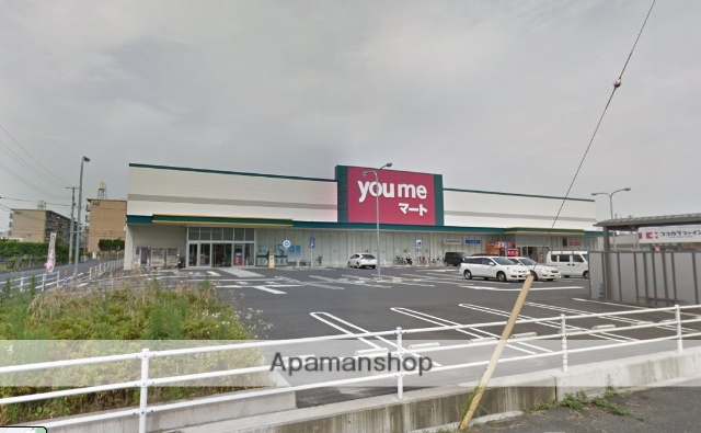 スーパー　ゆめマート西栄（スーパー）まで616m