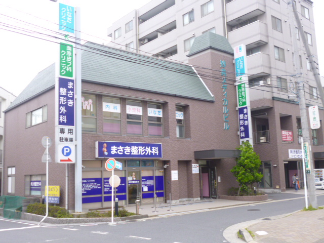 病院　妙典メディカルビル（病院）まで336m