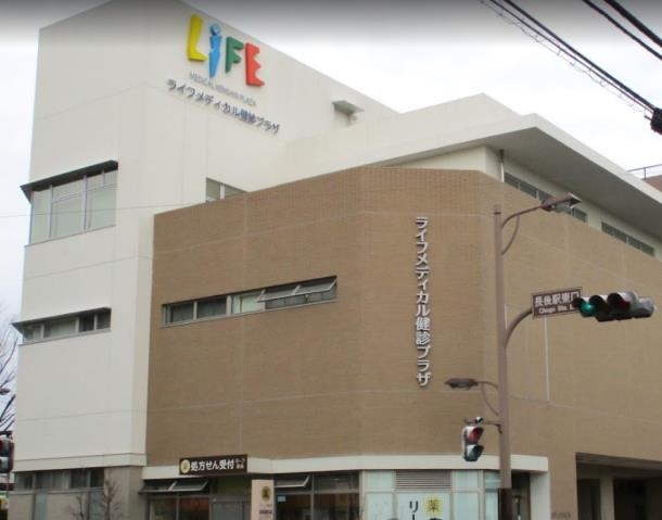 病院　ライフメディカル健診プラザ（病院）まで451m