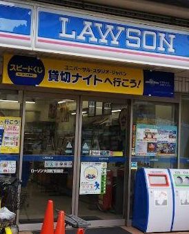 コンビニ　ローソン 大国町駅前店（コンビニ）まで200m