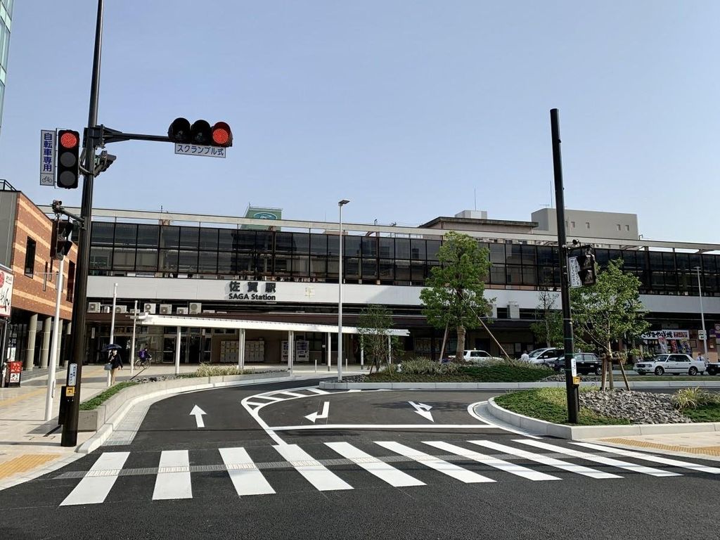 その他　佐賀駅(JR九州 長崎本線)（その他）まで1470m