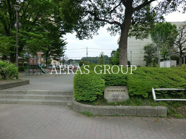 公園　中山駅北第三公園（公園）まで156m