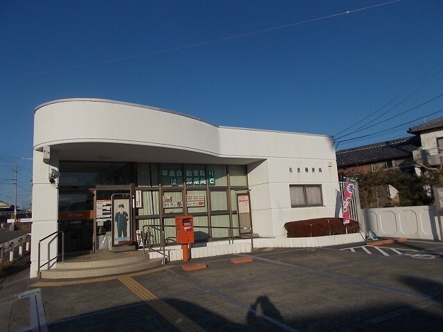 郵便局　佐倉郵便局（郵便局）まで1243m