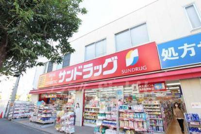 ドラックストア　サンドラッグ東三国店（ドラッグストア）まで197m