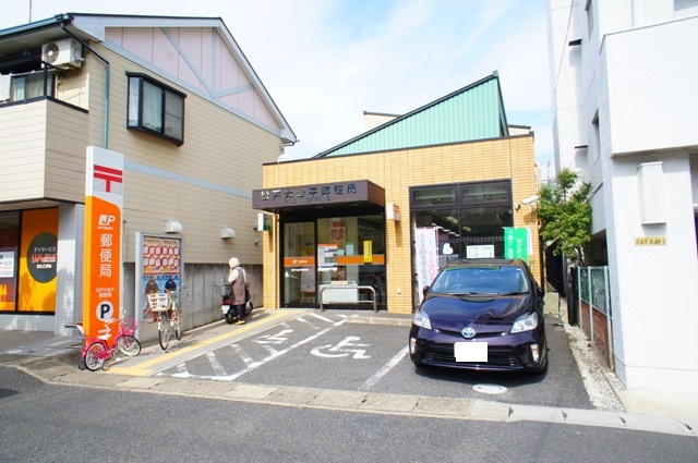 郵便局　松戸大金平郵便局（郵便局）まで746m