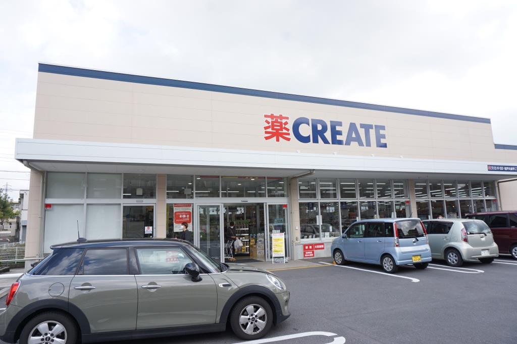 ドラックストア　クリエイトSD(エス・ディー) 松戸大金平二丁目店（ドラッグストア）まで905m