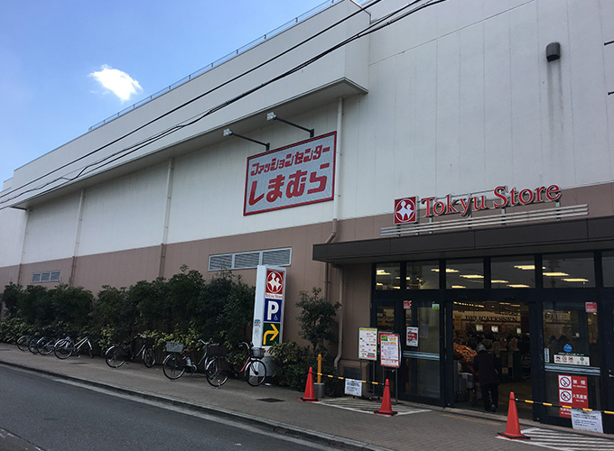 スーパー　東急ストア久が原店（スーパー）まで435m