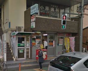 郵便局　大田久が原郵便局（郵便局）まで333m