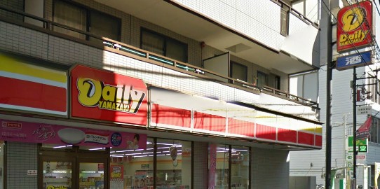 コンビニ　デイリーヤマザキ与野駅前店（コンビニ）まで468m