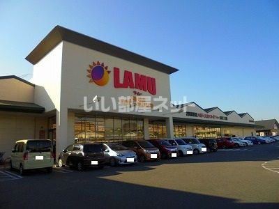 スーパー　ラ・ムー　奈良二名店（スーパー）まで2122m