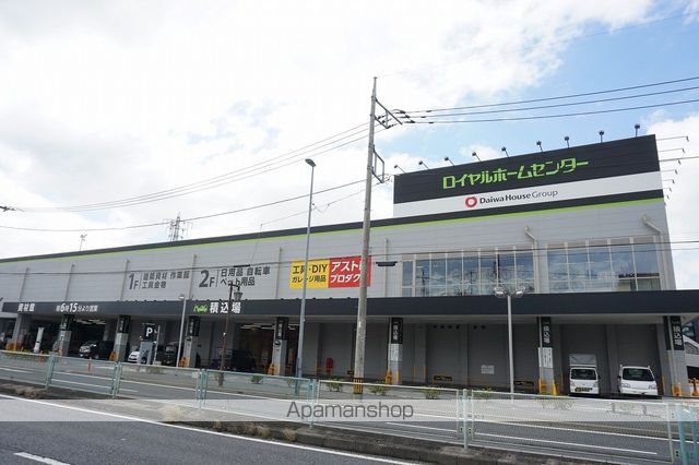 ホームセンター　ロイヤルホームセンター（ホームセンター）まで485m