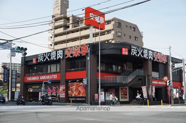 飲食店　炭火焼肉　安楽亭　戸田下前店（飲食店）まで525m
