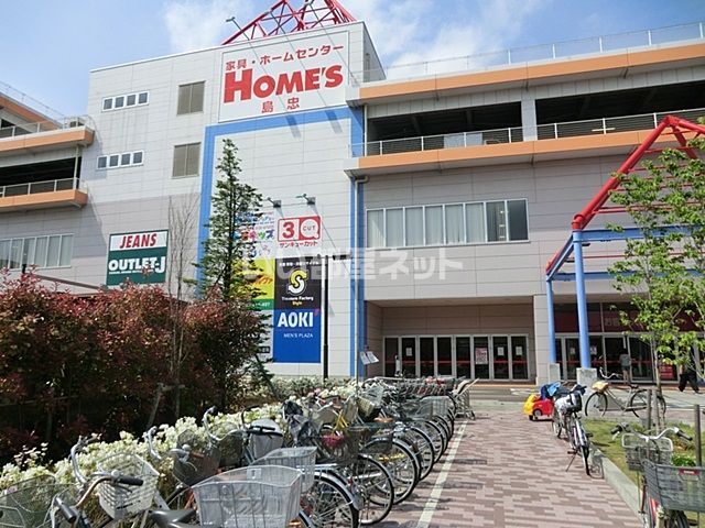 スーパー　アウトレットＪホームズ川崎大師店（スーパー）まで1134m