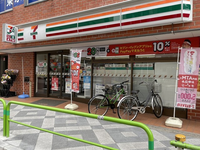 コンビニ　セブンイレブン 台東東上野6丁目店（コンビニ）まで515m