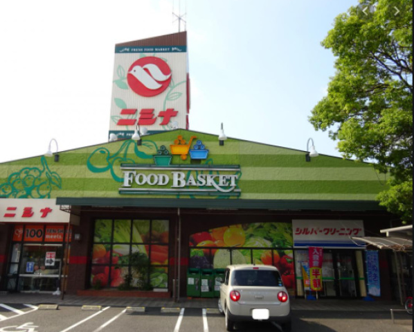 スーパー　ニシナフードバスケット三門店（スーパー）まで955m