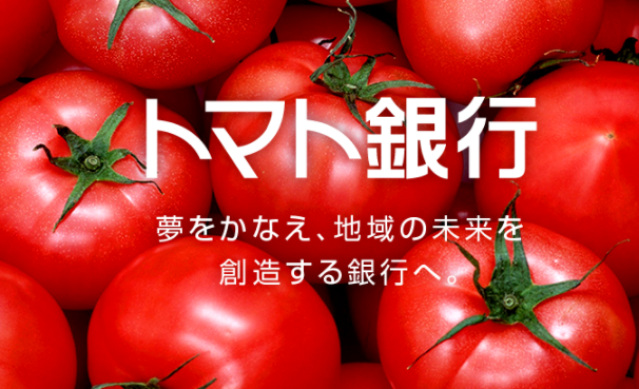 銀行　トマト銀行三門支店（銀行）まで581m