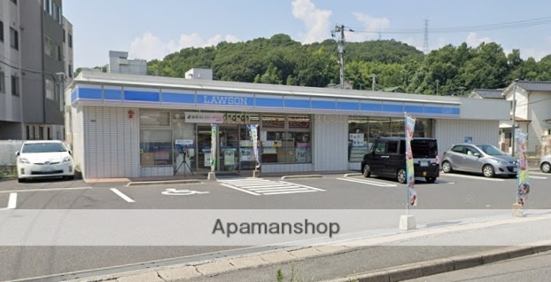 コンビニ　ローソン広島中山東３丁目店（コンビニ）まで548m