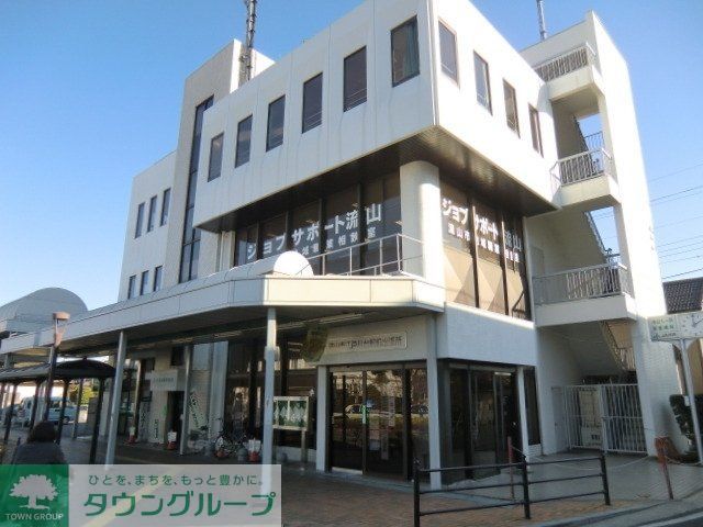 役所　流山市役所出張所（役所）まで730m