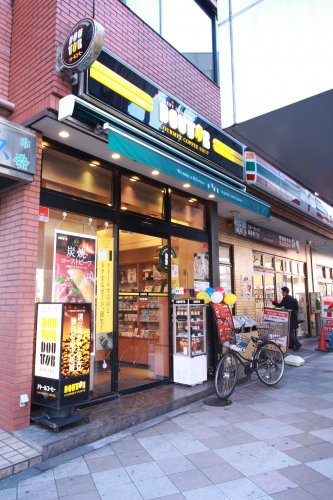 飲食店　ドトールコーヒー　西日暮里（飲食店）まで341m