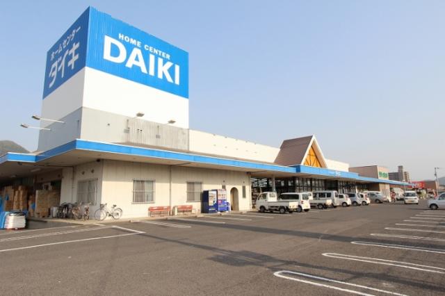 ホームセンター　ダイキ国分寺店（ホームセンター）まで1224m