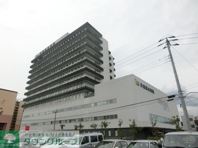 病院　医療法人財団明理会行徳総合病院（病院）まで860m