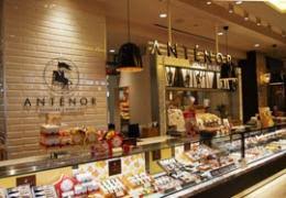 飲食店　アンテノール アトレ恵比寿店（飲食店）まで417m