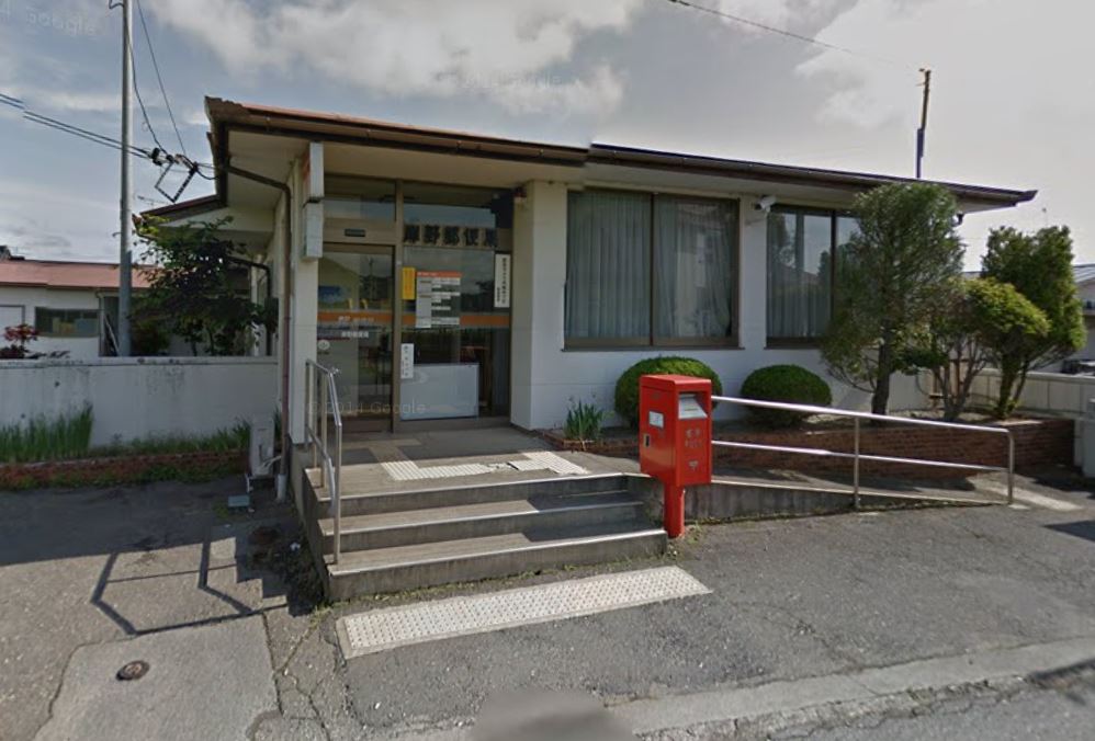 郵便局　岸野郵便局（郵便局）まで1142m