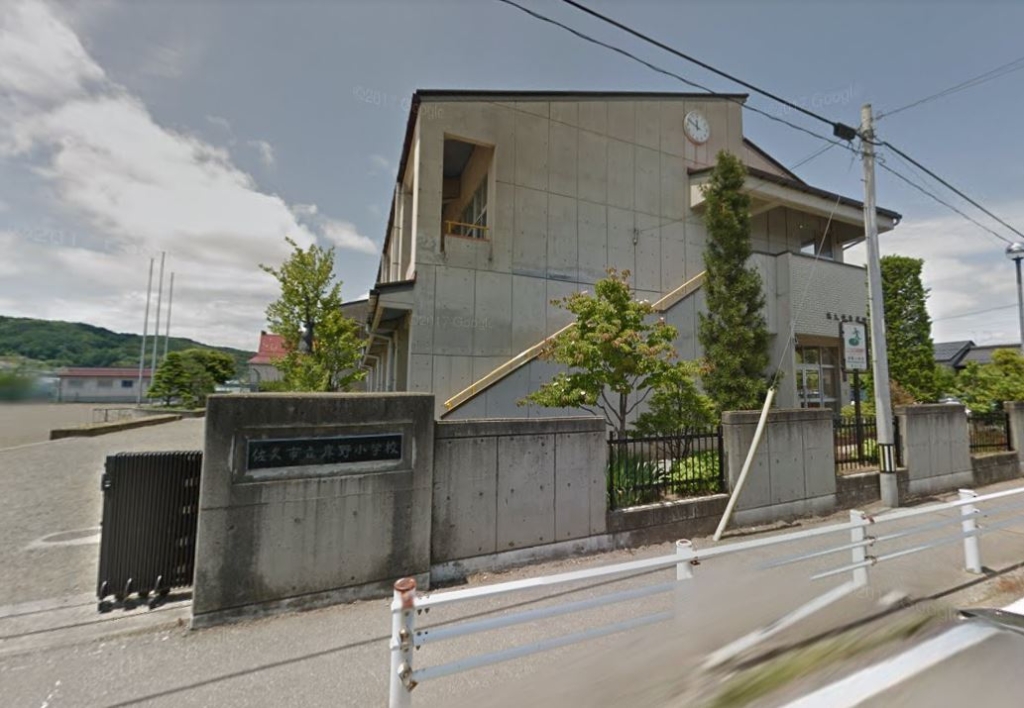 小学校　佐久市立岸野小学校（小学校）まで1405m