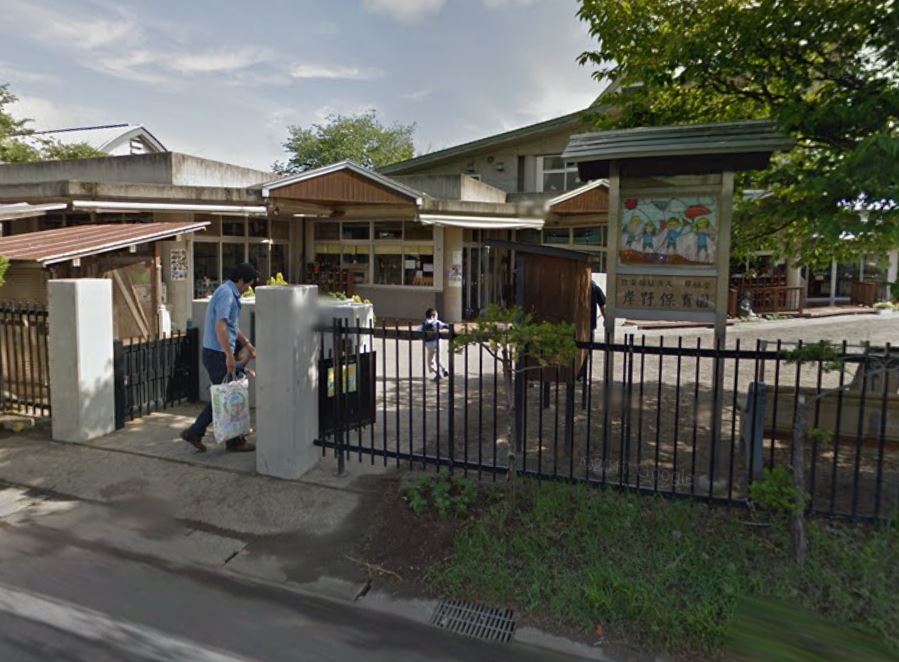 幼稚園・保育園　岸野保育園（幼稚園・保育園）まで1550m