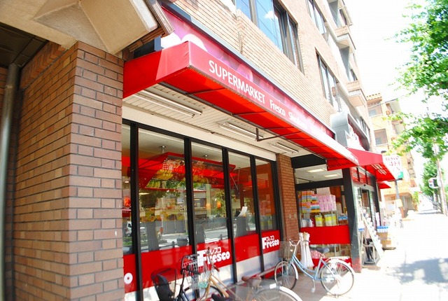 スーパー　フレスコ白川店（スーパー）まで777m