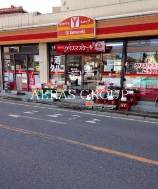 コンビニ　Yショップ富士見屋酒店（コンビニ）まで376m