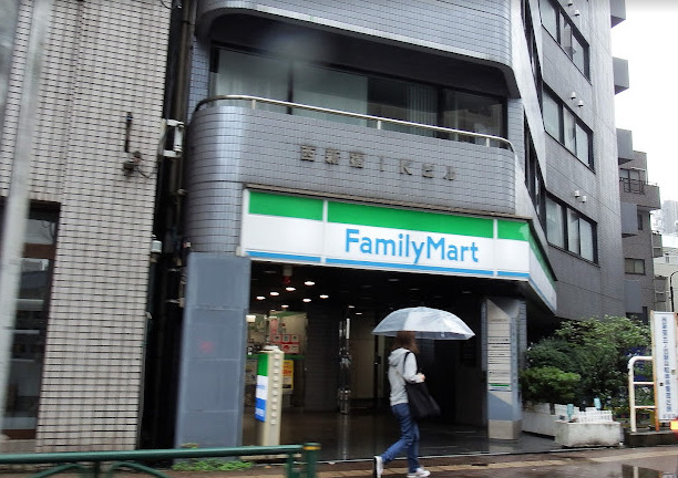 コンビニ　ファミリーマート サンズ西新宿店（コンビニ）まで744m