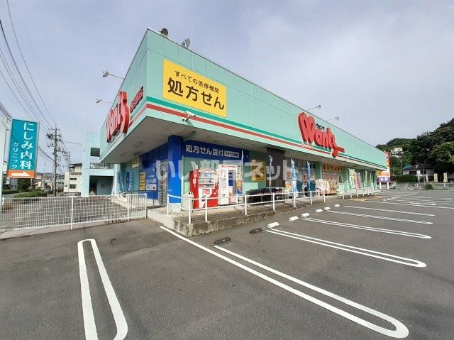 ドラックストア　ウォンツ 西岩国店（ドラッグストア）まで588m