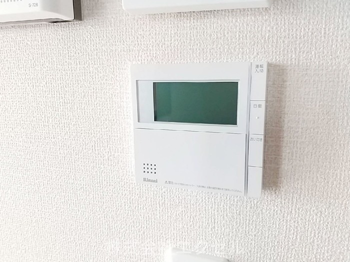 その他　追い焚き給湯機能。