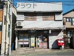 郵便局　千葉亥鼻郵便局（郵便局）まで544m
