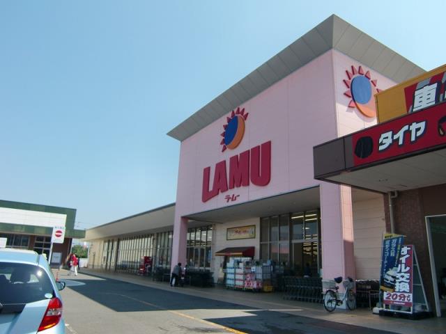 スーパー　ラ・ムー　西条店（スーパー）まで433m