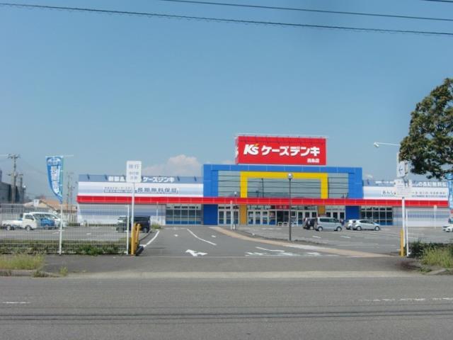 その他　ケーズデンキ　西条店（その他）まで434m