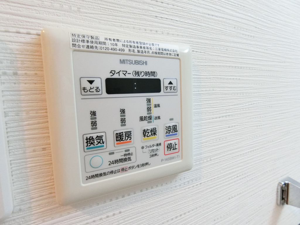 その他　別号室の為、参考画像です。