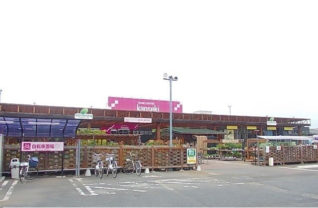 ホームセンター　カンセキ館林店（ホームセンター）まで177m