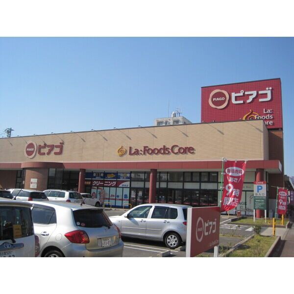 スーパー　ピアゴラフーズコア柴田店（スーパー）まで392m