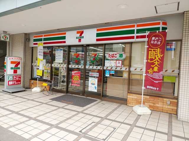 コンビニ　セブンイレブン（コンビニ）まで1118m