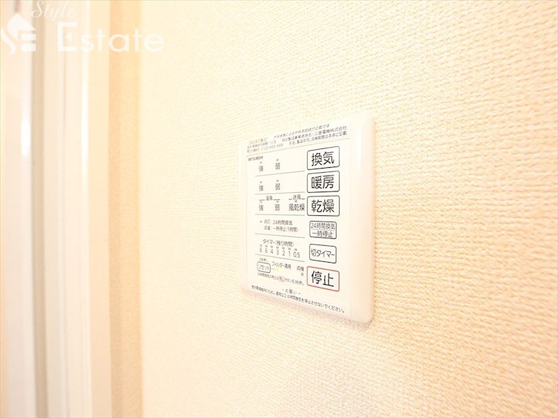 その他設備　浴室乾燥機