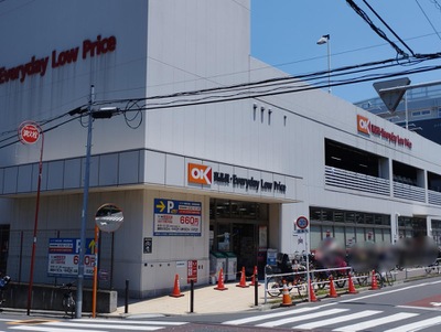 スーパー　オーケー 板橋大原店（スーパー）まで220m