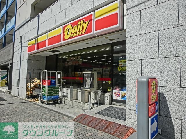 コンビニ　デイリーヤマザキ（コンビニ）まで320m