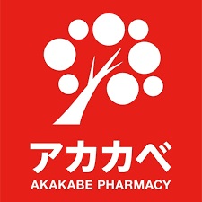 ドラックストア　ドラッグアカカベ木川東店（ドラッグストア）まで386m