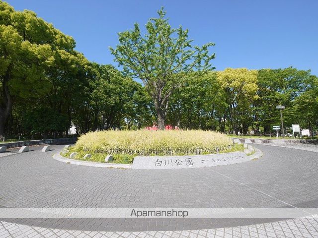 公園　白川公園（公園）まで496m