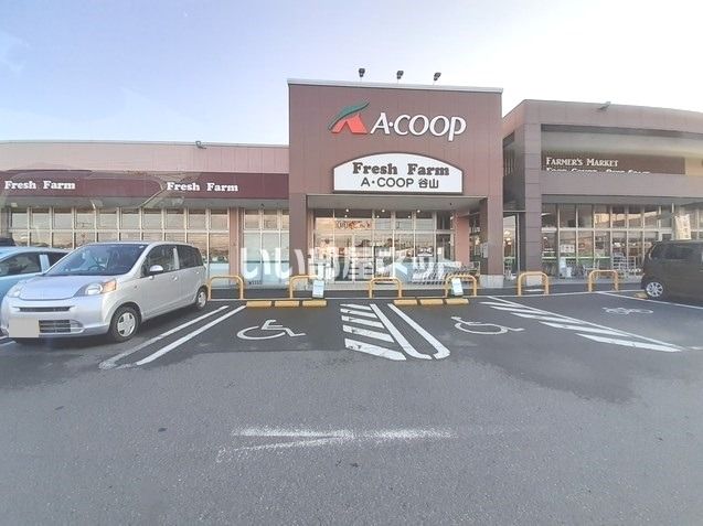 スーパー　A・COOP(Aコープ) 谷山店（スーパー）まで1221m